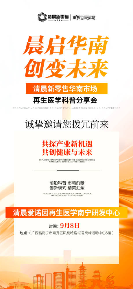 源文件下載【享設(shè)計(jì)】搜索編號(hào)：30190032911238251【藍(lán)色招商旅游營(yíng)銷(xiāo)青海政策海報(bào)】