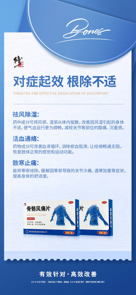 源文件下载【享设计】搜索编号：27060032505935141【产品海报】