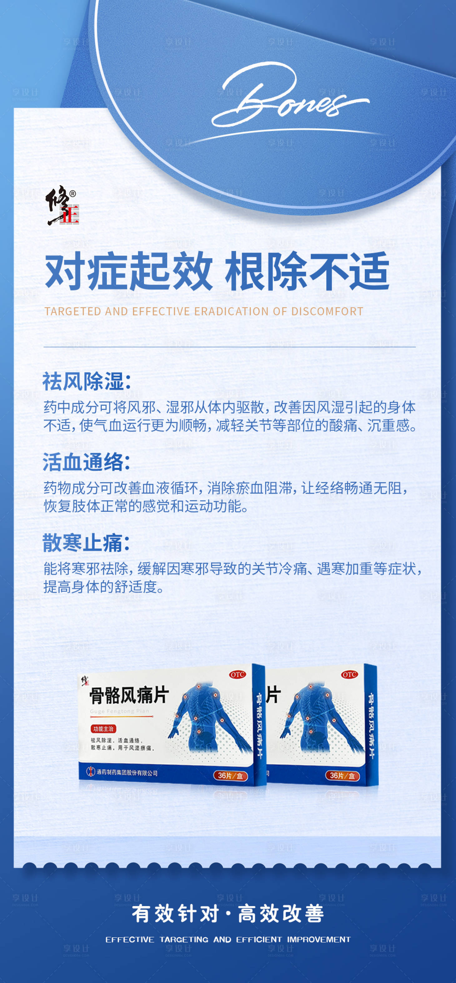 源文件下载【享设计】搜索编号：27060032505935141【产品海报】