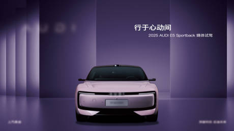 源文件下載【享設(shè)計】搜索編號：34050032967529380【試駕kv】