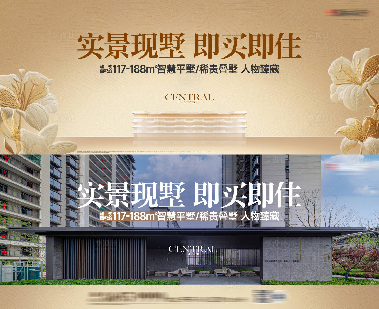 源文件下載【享設(shè)計(jì)】搜索編號(hào)：91730033024263814【桁架】
