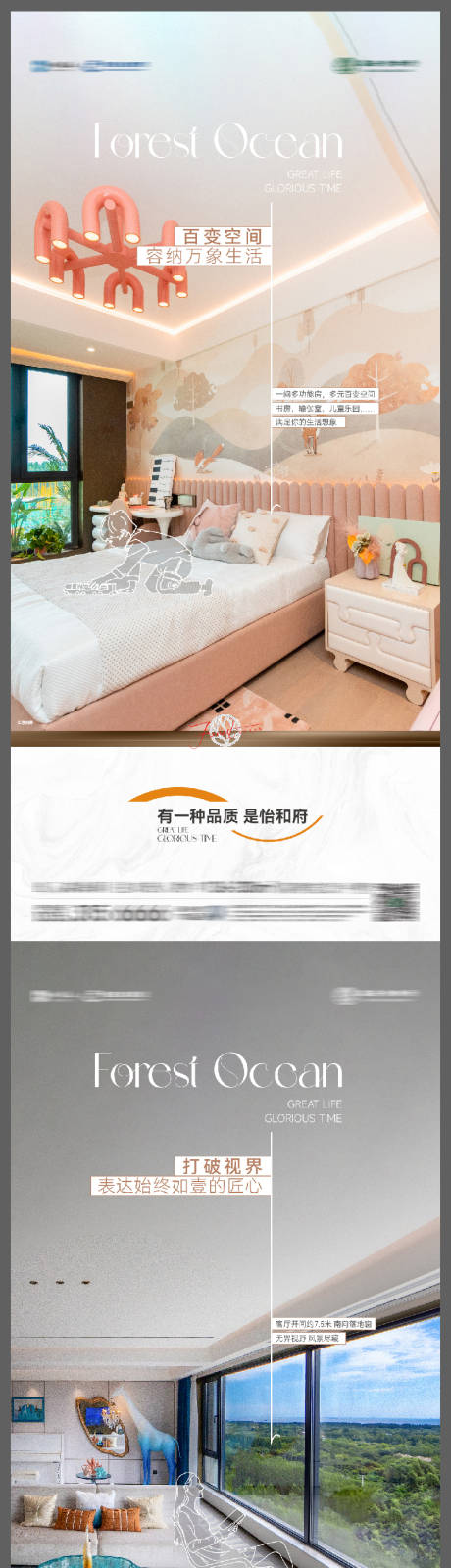 源文件下載【享設計】搜索編號：98740032961497328【地產室內價值點系列海報】