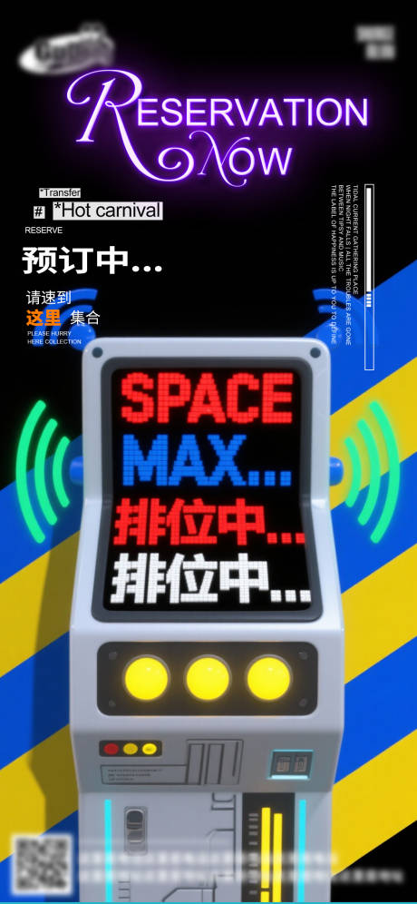 源文件下載【享設計】搜索編號：52270032993313041【酒吧日常活動宣傳創意海報】