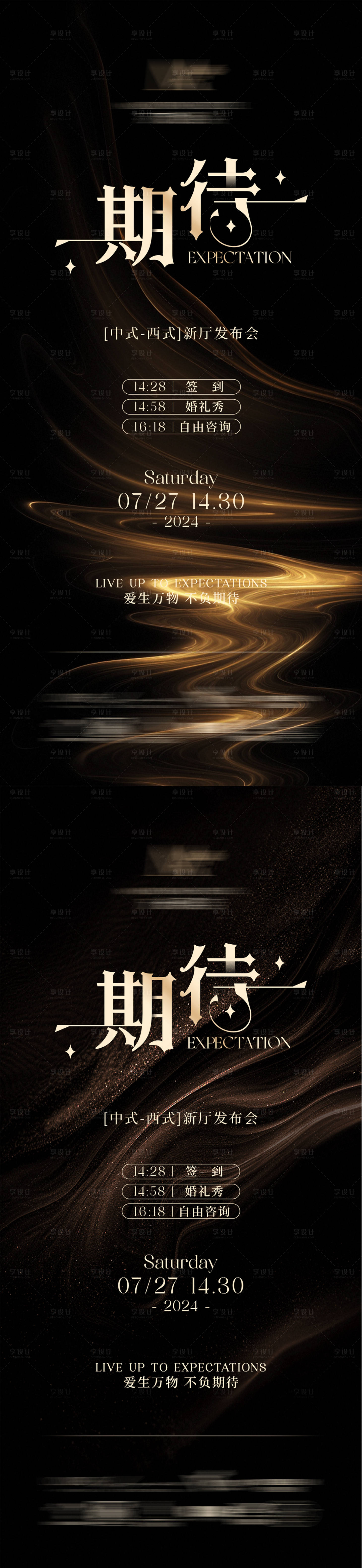 源文件下載【享設計】搜索編號：14720033089207544【藝術邀請函】