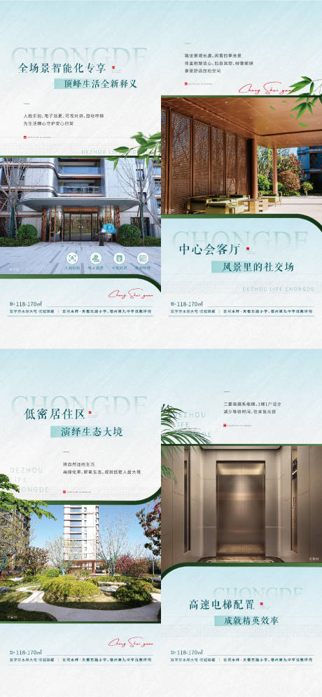 源文件下載【享設計】搜索編號：86640033010763235【地產高級河景價值點系列海報海報】