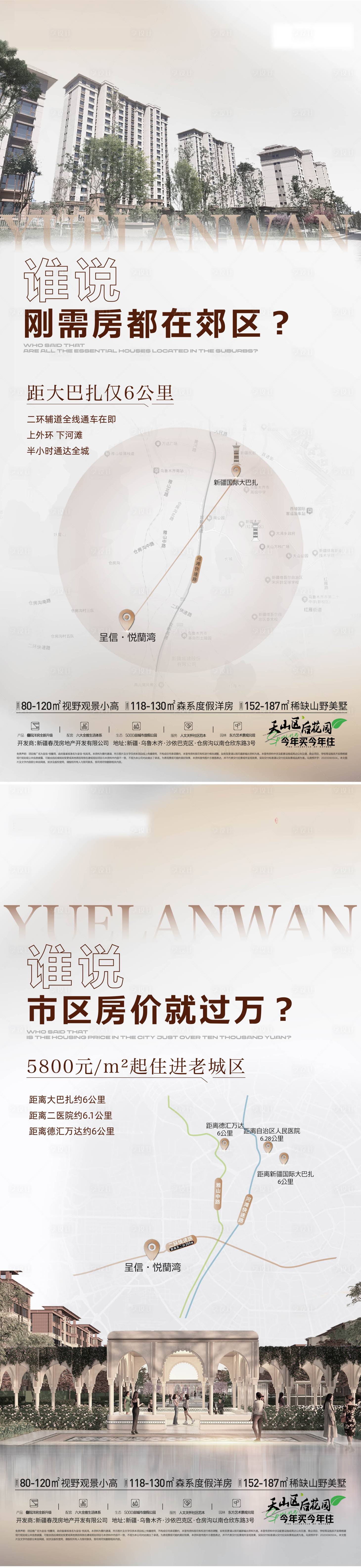 源文件下載【享設計】搜索編號：30050032981464830【洋房價值點】