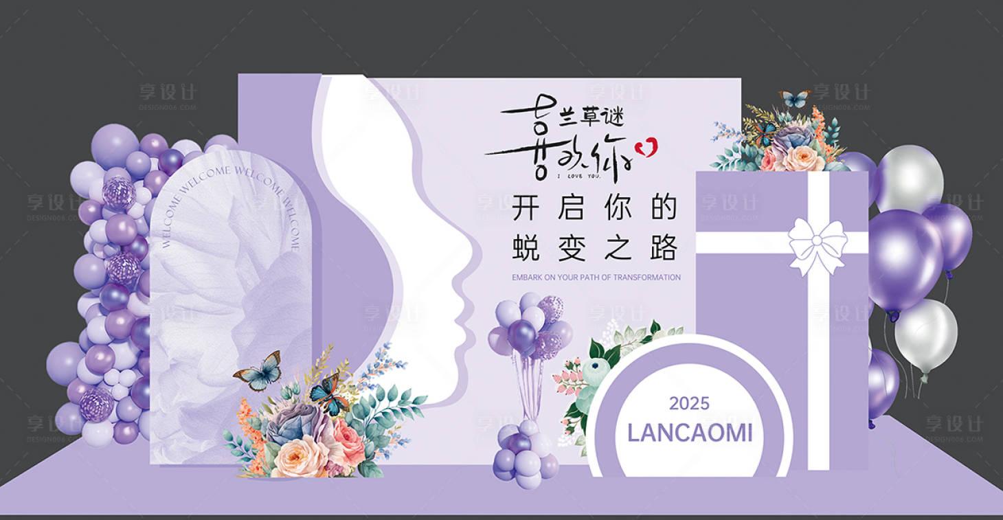 源文件下載【享設計】搜索編號：86350033031056997【打卡墻 】