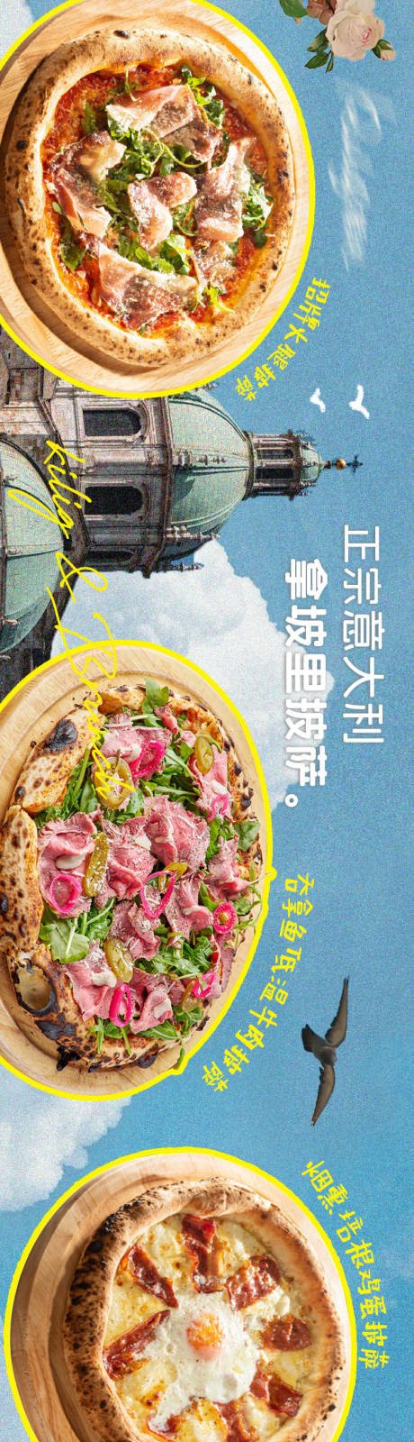 源文件下載【享設計】搜索編號：22790033006675519【西餐brunch法式北歐風點評五連圖】