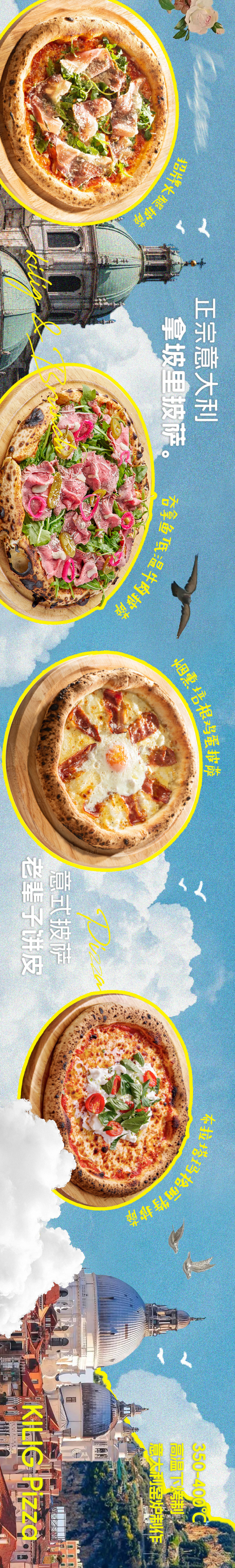 源文件下載【享設(shè)計(jì)】搜索編號(hào)：22790033006675519【西餐brunch法式北歐風(fēng)點(diǎn)評(píng)五連圖】
