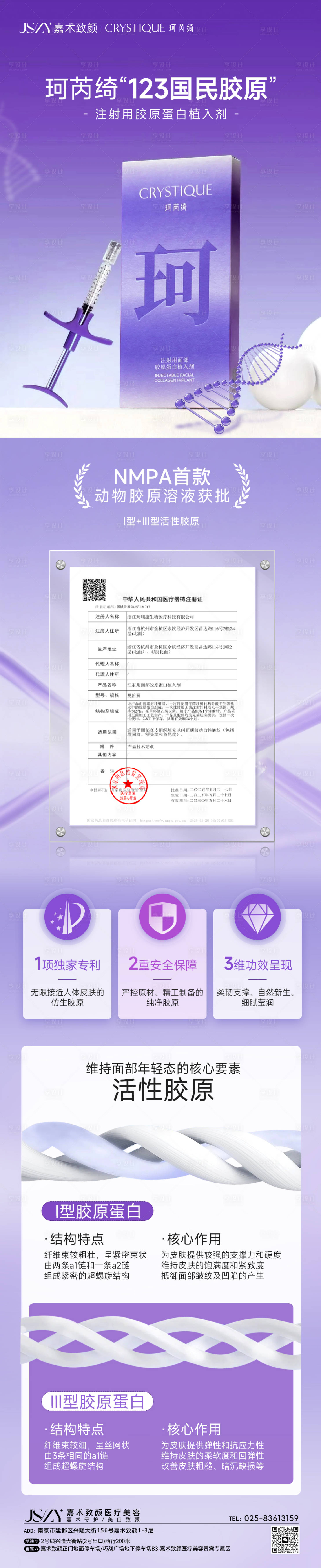 源文件下載【享設(shè)計】搜索編號：78310032969751247【珂芮綺】