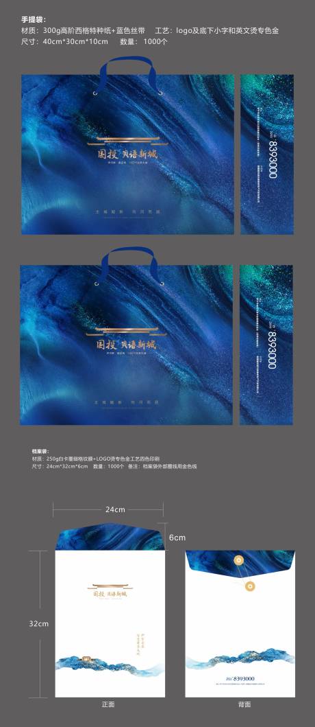 源文件下载【享设计】搜索编号：94480032924932429【地产基础物料】