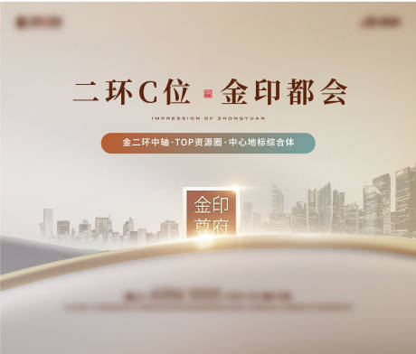 源文件下載【享設(shè)計】搜索編號：44490032889128232【地產(chǎn)綜合體主畫面廣告展板】