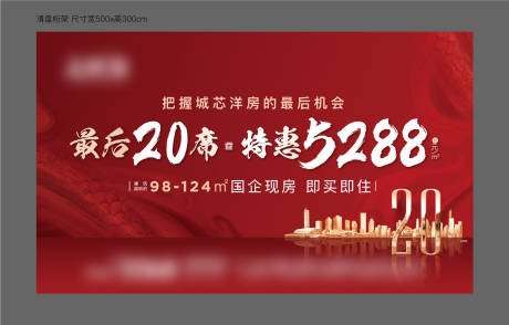 源文件下載【享設計】搜索編號：30320032986661056【清盤主畫面】
