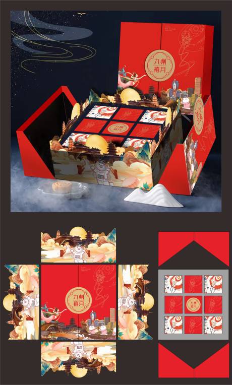 源文件下載【享設計】搜索編號：19770032972728024【中秋月餅中式禮盒】