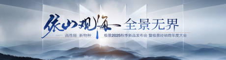 源文件下載【享設計】搜索編號：90160033086697550【主KV】