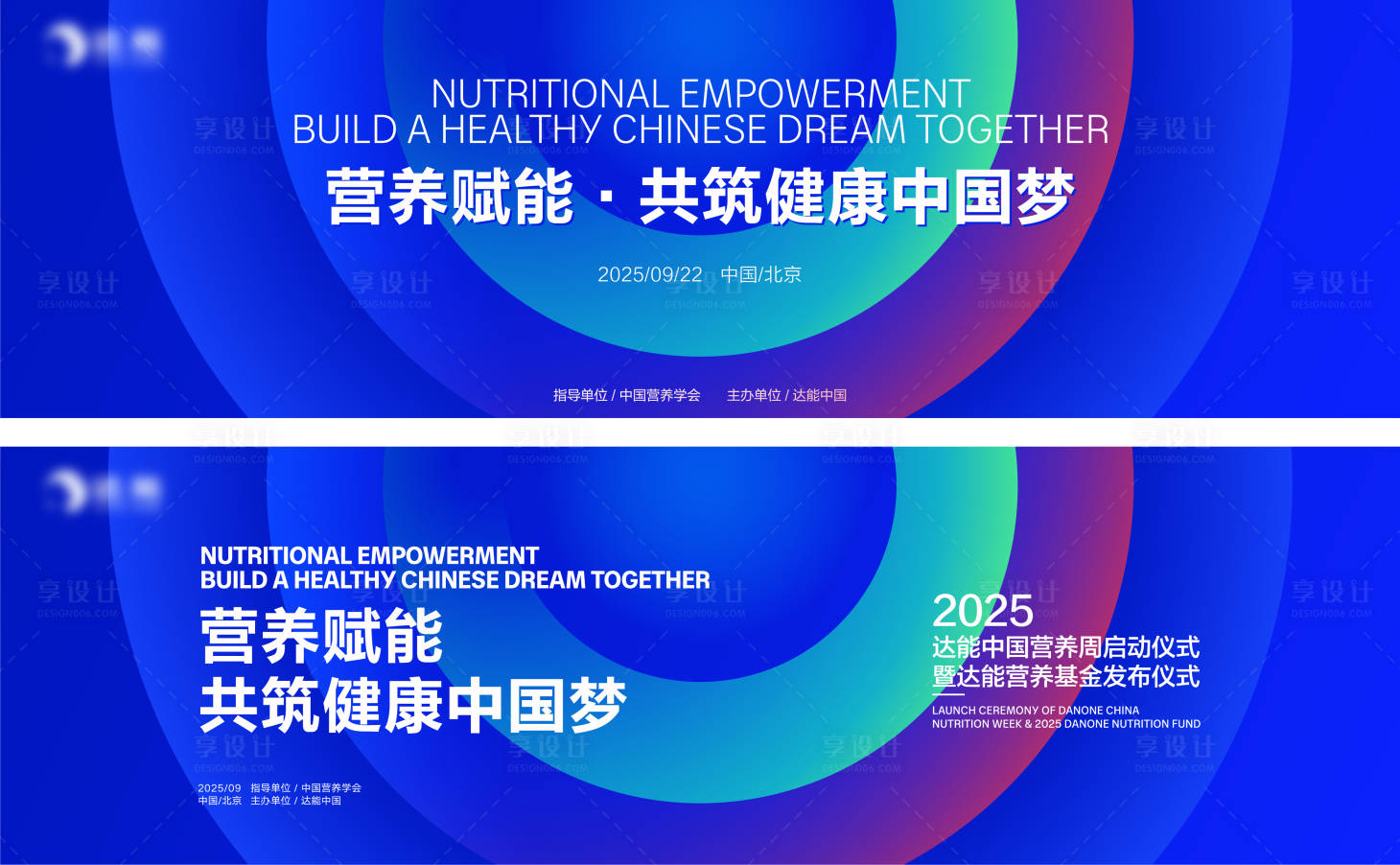 源文件下载【享设计】搜索编号：50880033293482854【主画面】