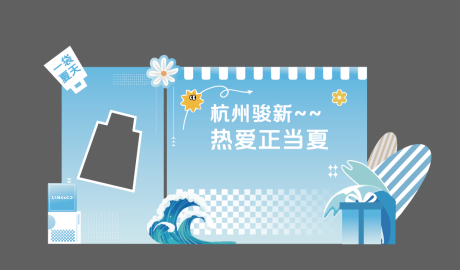 源文件下載【享設計】搜索編號：88480032963296016【夏季清涼美陳】