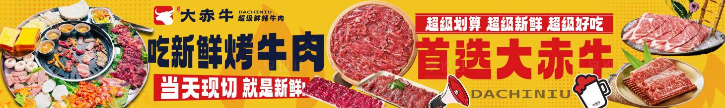 源文件下载【享设计】搜索编号：32520032862075976【美团大众餐饮店五连图】