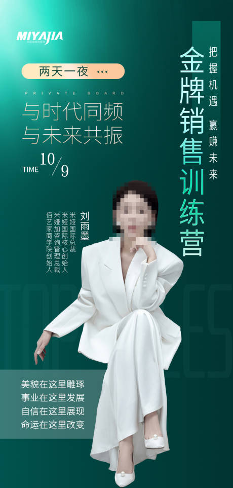 源文件下载【享设计】搜索编号：67280033228832142【金牌训练营】