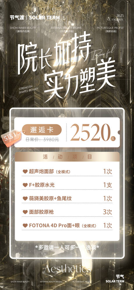 源文件下載【享設計】搜索編號：67100032945298498【促銷活動】