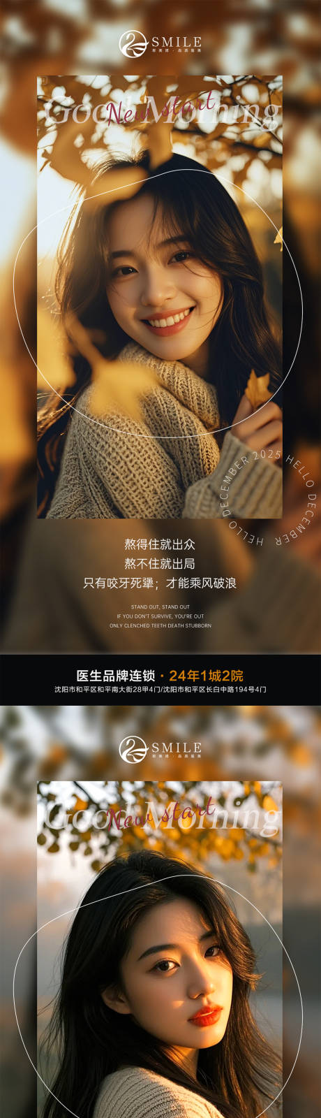 源文件下载【享设计】搜索编号：38730033337312601【早安图】