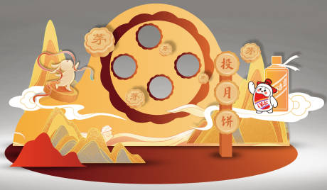 源文件下载【享设计】搜索编号：83640033264152762【中秋投月饼游戏互动】