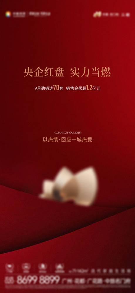 源文件下载【享设计】搜索编号：35040033318764253【热销】