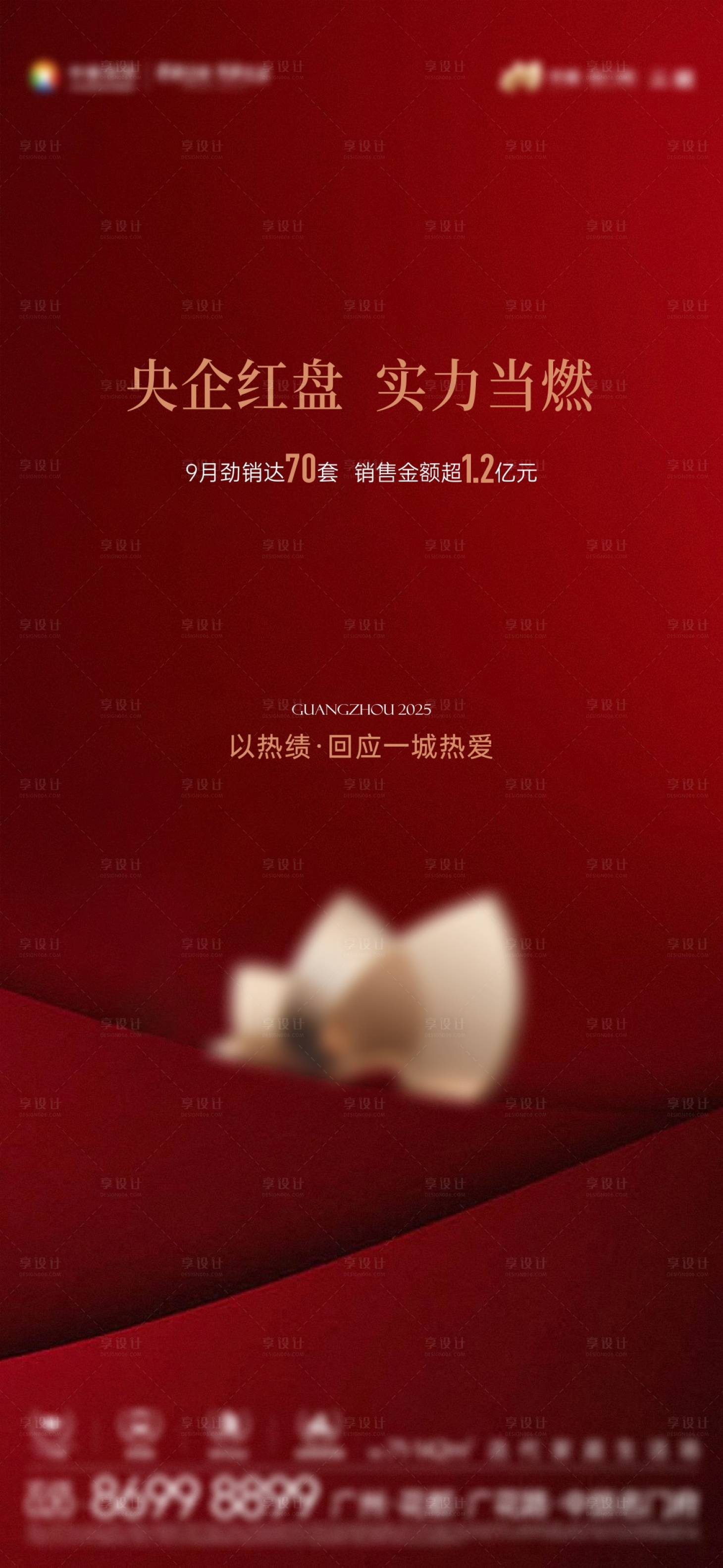 源文件下载【享设计】搜索编号：35040033318764253【热销】