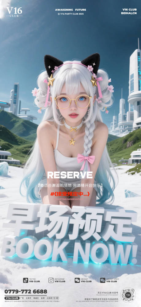 源文件下载【享设计】搜索编号：56430033276421627【早场预定】