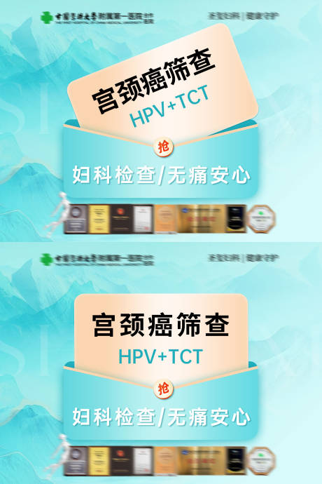 源文件下載【享設計】搜索編號：81100032987338103【私密banner競價推廣圖】