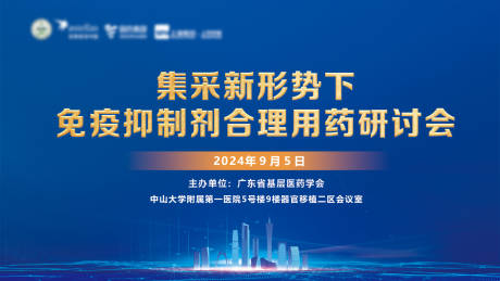源文件下載【享設計】搜索編號：45490032842211290【線下活動】