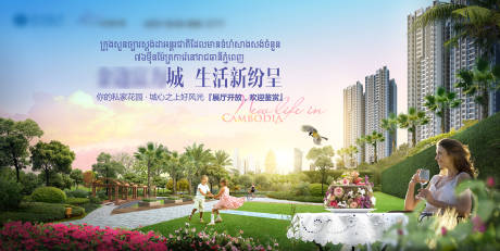 源文件下載【享設(shè)計】搜索編號：57860033181989746【城市CBD大城私家花園畫面】