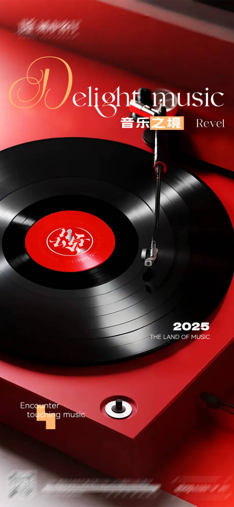 源文件下载【享设计】搜索编号：83860033021126871【日常宣发海报】