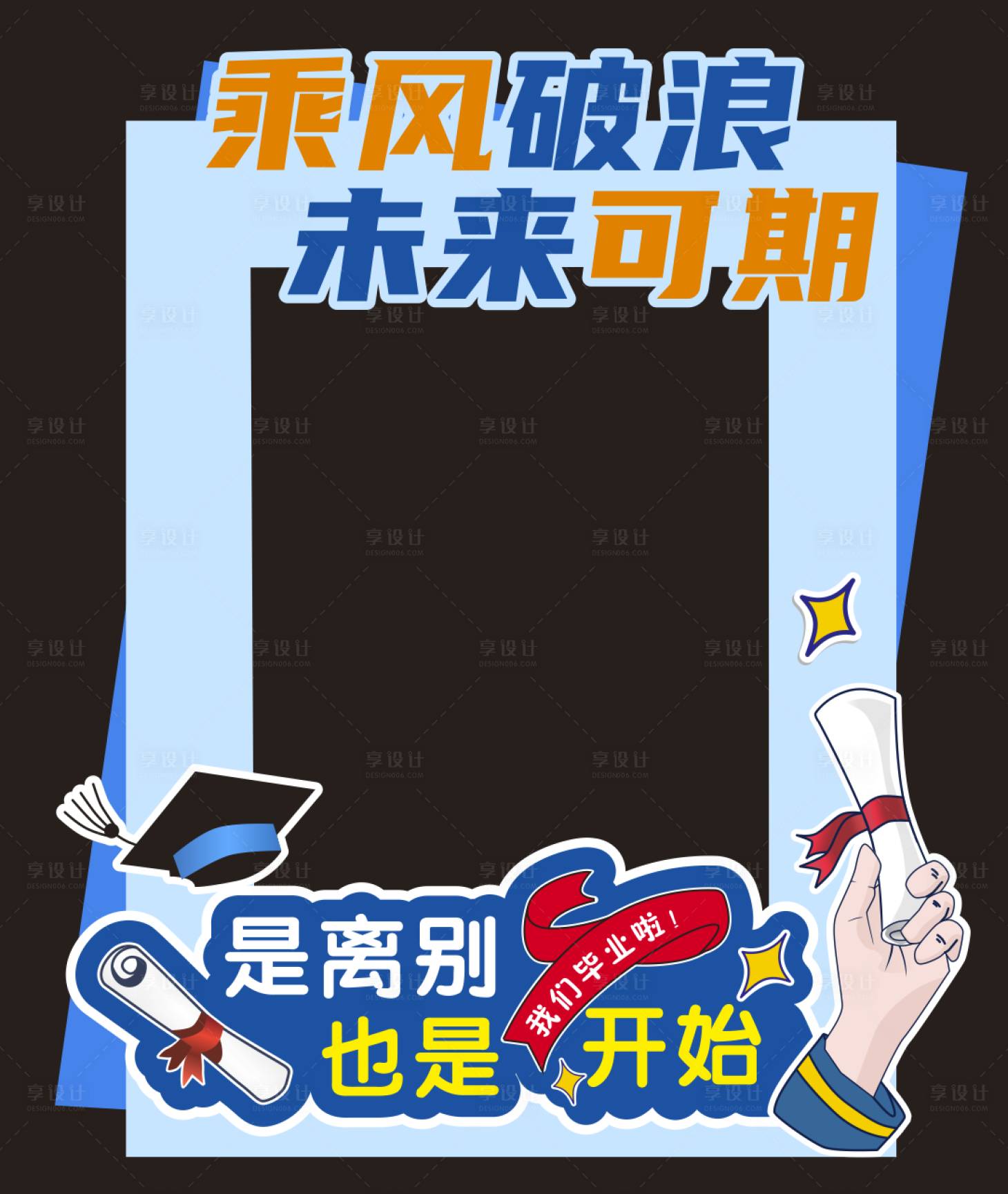 源文件下载【享设计】搜索编号：84110033120695268【毕业美陈打卡】