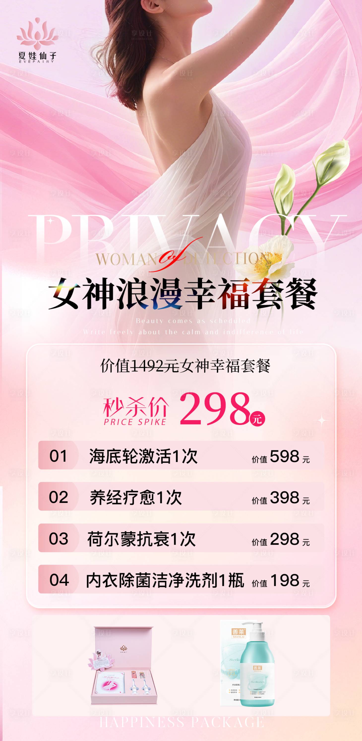 源文件下载【享设计】搜索编号：10580033223929211【体验卡】