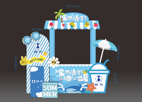 源文件下載【享設(shè)計(jì)】搜索編號(hào)：10210033004192040【汽車攤位 】
