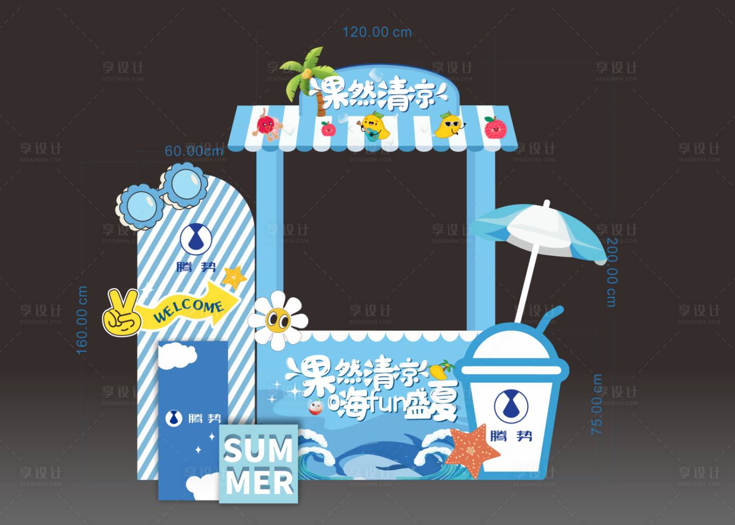 源文件下載【享設(shè)計(jì)】搜索編號(hào)：10210033004192040【汽車攤位 】