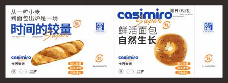 源文件下載【享設計】搜索編號：96120033056191308【簡約面包店手提袋包裝】