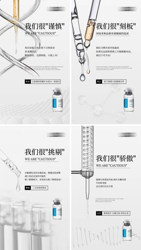 源文件下载【享设计】搜索编号：59990033232835941【实验医美】