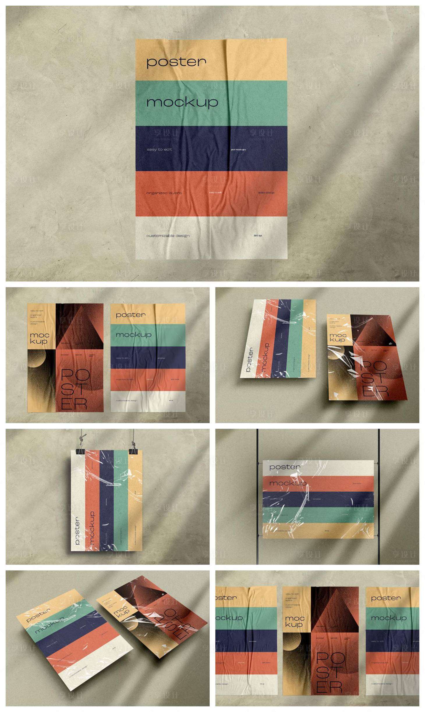 源文件下载【享设计】搜索编号：15360033296107336【高端样机】