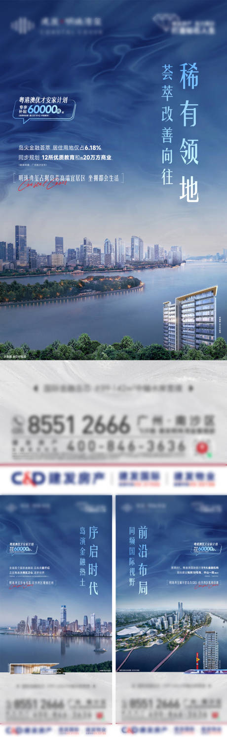源文件下載【享設計】搜索編號：63520032970671514【島芯價值系列單圖】