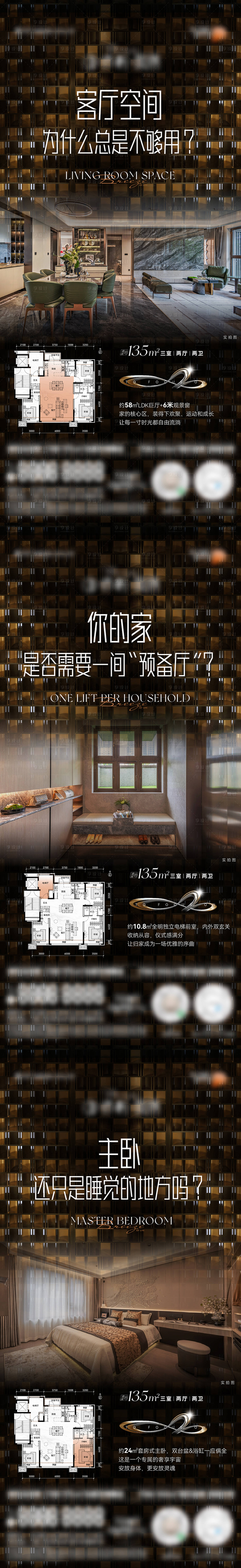 源文件下载【享设计】搜索编号：83800033085875737【户型】