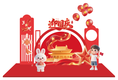 源文件下載【享設計】搜索編號：53910033140989587【國慶節紅金活動美陳】