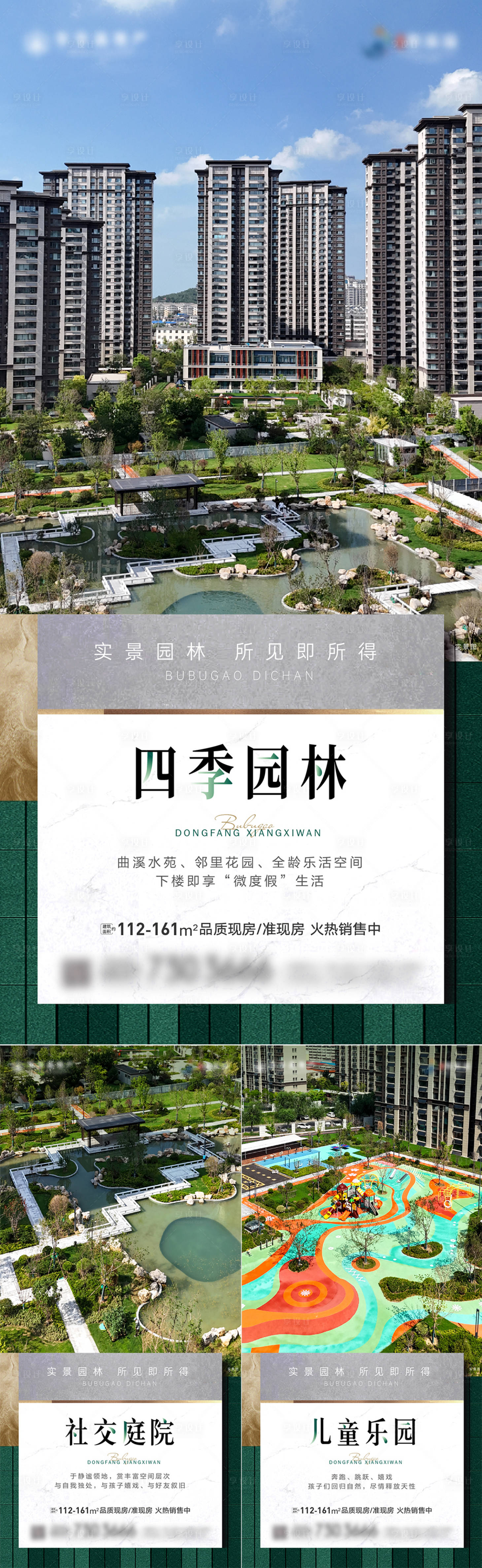 源文件下载【享设计】搜索编号：69650032902161071【价值点】