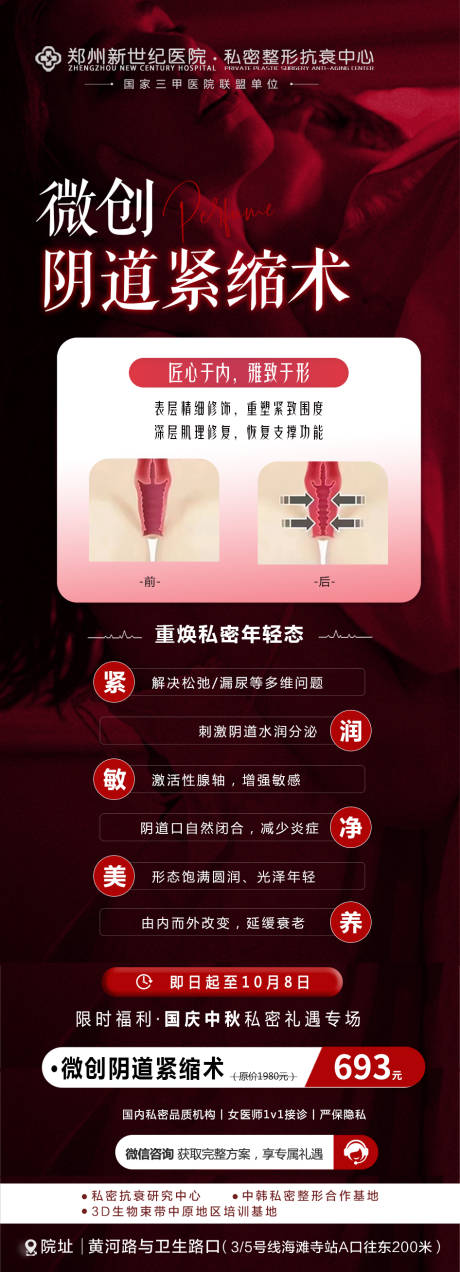 源文件下载【享设计】搜索编号：41510033291758690【私密】