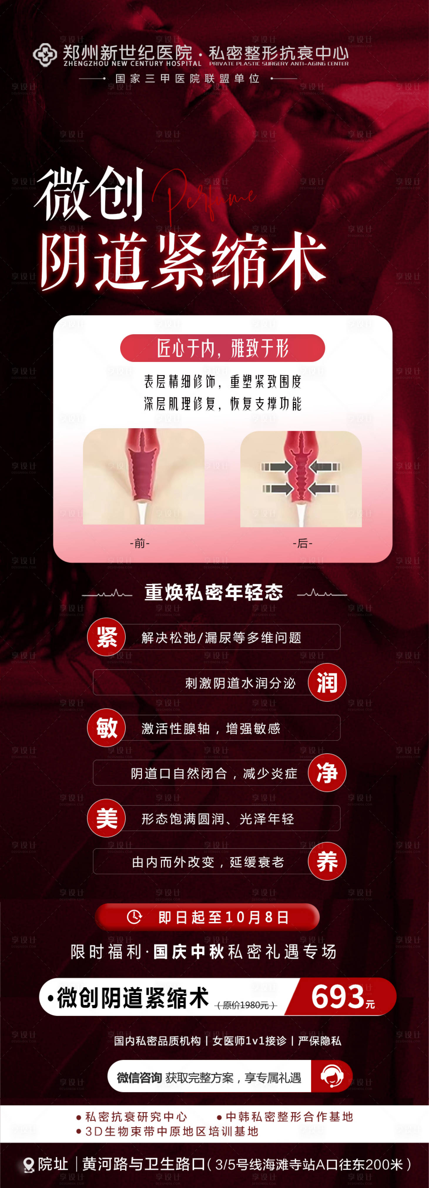 源文件下载【享设计】搜索编号：41510033291758690【私密】