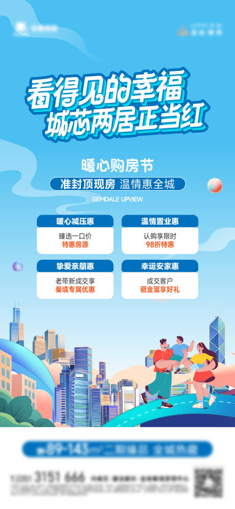 源文件下載【享設計】搜索編號：22980033054321511【安家鉅惠】