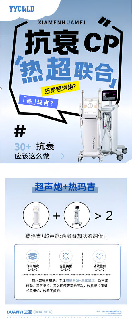 源文件下載【享設計】搜索編號：86240033046319132【熱超聯合】