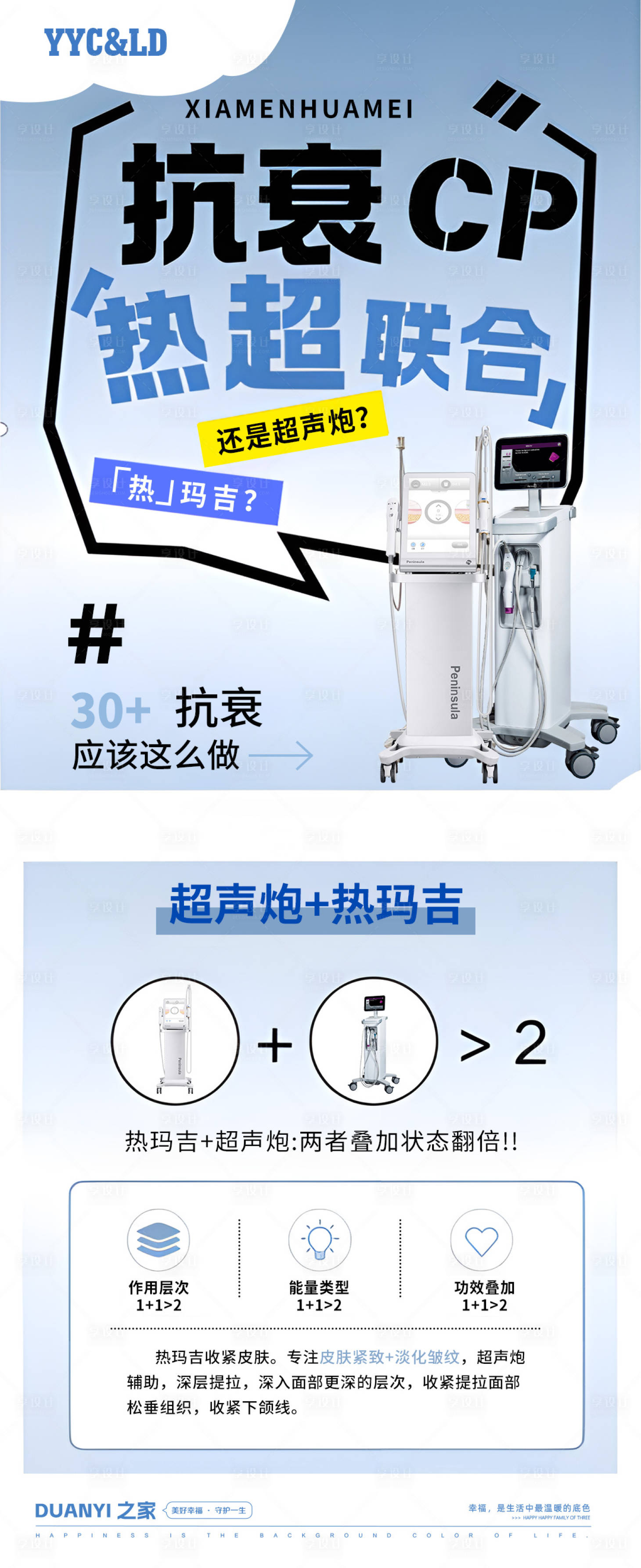 源文件下載【享設(shè)計(jì)】搜索編號(hào)：86240033046319132【熱超聯(lián)合】