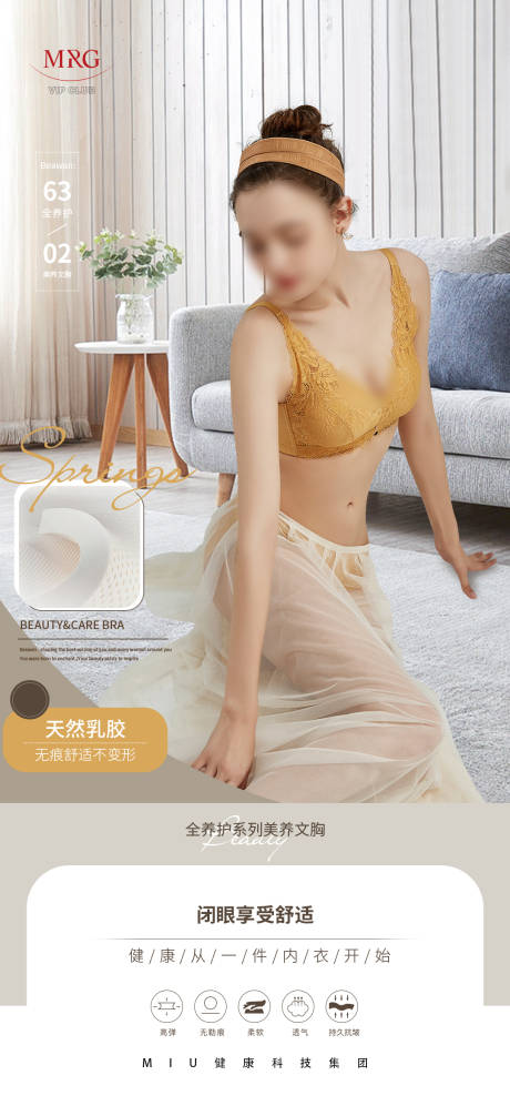 源文件下載【享設計】搜索編號：13180032998385266【女裝穿搭 】